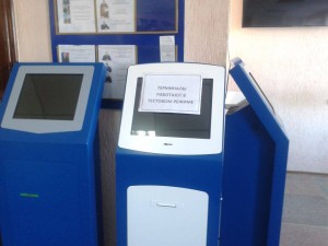 Терминалы электронной очереди в Керчи не работают